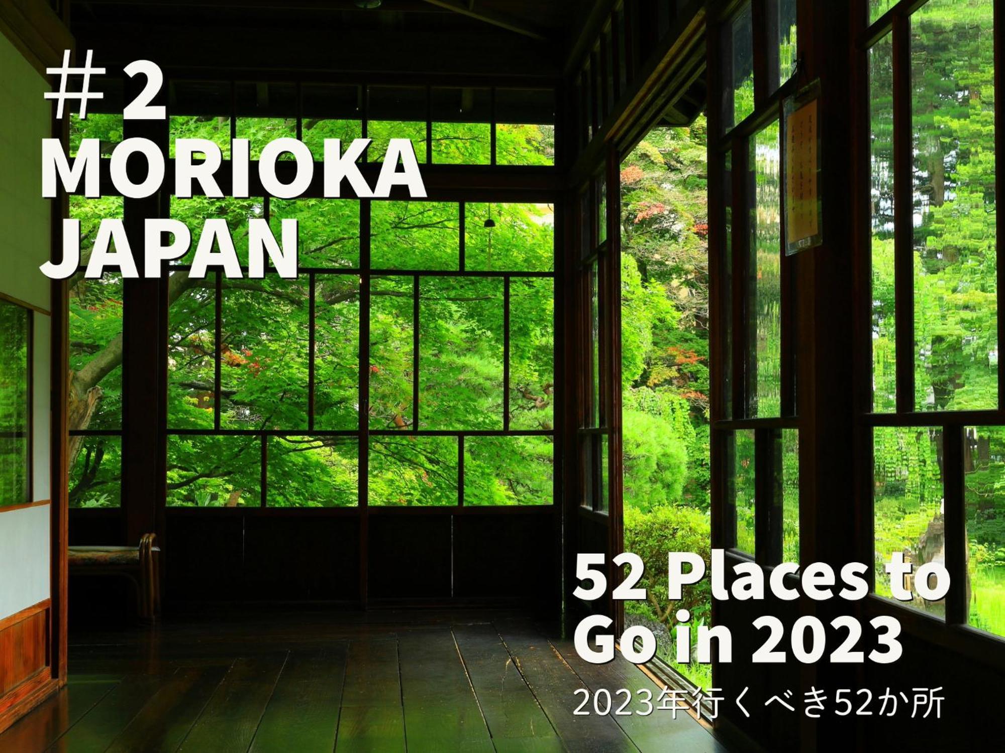 Restay Morioka - Adult Only Exterior foto